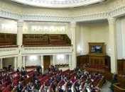 Рада определилась с новым членом НАПК