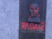 Вандалы в Днепре разрисовали барельеф Кучмы, вспомнив Гонгадзе 
