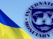 Россия голосовала против выделения транша Украине