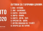 Приємне завершення дня: вечірні анекдоти 2 квітня