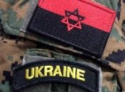 Евреи и украинцы вместе воюют против армии оккупантов