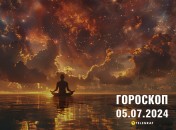 Гороскоп на сьогодні для всіх знаків Зодіаку — 5 липня 2024 року