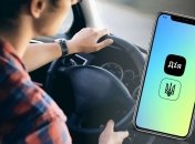 Услуга по перерегистрации авто в Дії