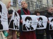 Под посольством РФ в Киеве пройдет акция в поддержку Сущенко и Семены 