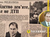 Ілюстративне фото