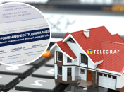 Декларирование доходов