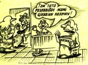 В детстве три поросенка хотели стать космонафтом, космонифтом и космонуфтом: веселые шутки про сказки