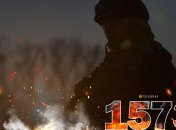 1573-й день полномасштабной войны России против Украины