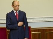 Яценюк заявил, что готов идти на компромисс