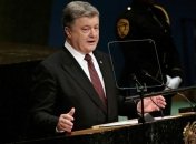 Порошенко призвал Совбез ООН противостоять гибридным войнам