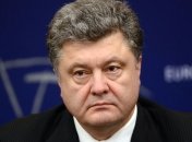 Порошенко: Украине нужно изучать опыт Израиля 