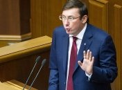 Луценко прокомментировал освобождение задержанных экс-налоговиков