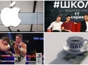 Что мы искали в поиске Google на прошлой неделе (10.09 - 17.09)