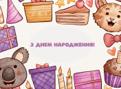 С днем рождения 5 лет мальчику