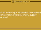Пусть это воскресенье запомнится надолго: подборка анекдотов, которая улыбнет