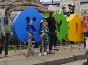 День города в Киеве: программа мероприятий