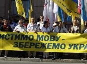 В Харькове противники "языкового закона" пикетируют горсовет
