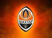 "Шахтер" начал подготовку к сезону УПЛ 2016/17