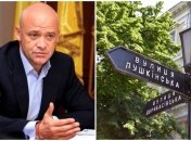 Труханов не хочет переименовывать улицу Пушкинскую