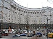 Кабмин утвердил заказ на госзакупки почти на 2,9 млрд грн