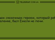 Порадуйтесь с утра и настройтесь на новую неделю: анекдоты 6 июля