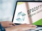 За четыре года работы ProZorro сэкономила стране 100 миллиардов
