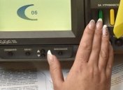 Стефанчук: За "кнопкодавство" штраф