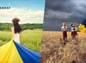 Украинские имена