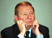 Леонид Кучма