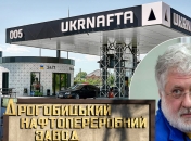 Завод Коломойського отримав від Укрнафти величезну розстрочку