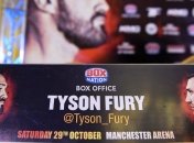 Стало известно, почему Фьюри пропустил пресс-конференцию с Кличко