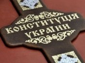 Венецианская комиссия одобрила конституционную реформу Порошенко