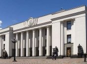 Комитет Рады завершает конкурсный отбор на должность члена Совета НБУ