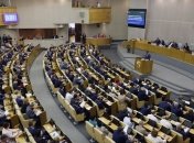 В Госдуме РФ хотят обратно свои взносы за 3 года в Совет Европы