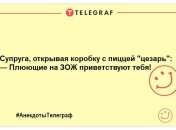 Піца – це єдиний адекватний любовний трикутник: смішні анекдоти про італійську страву