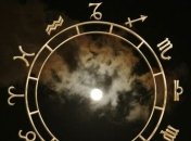 Гороскоп для всех знаков Зодиака на 4 июля 2020 года