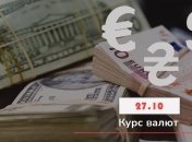 Курс валют