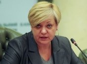Гонтарева: Повышение минималки не приведет к увеличению дефицита бюджета