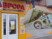 Акція триватиме ще декілька днів