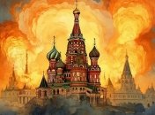 кремль у будь-якому випадку горітиме красиво