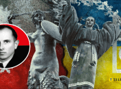 Бандера