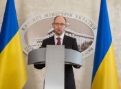 Яценюк рассказал о круглом столе национального единства 