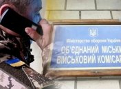 Скандал с ограничениями на поездки по стране: Минобороны показало важный документ