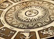 Гороскоп на сегодня, 28 января 2017: все знаки зодиака