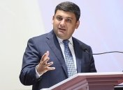 Гройсман обещает повысить зарплаты учителям на 25%