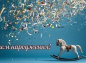 Открытка для внука