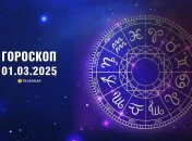 Гороскоп на сьогодні для всіх знаків Зодіаку — 1 березня 2025 року