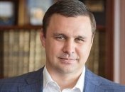 ГБР завершило расследование делу экс-нардепа Микитася