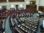 ВР отказалась отменить ряд бюджетообразующих законов