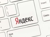 Яндекс обновил виртуальную клавиатуру для Android и iPhone
